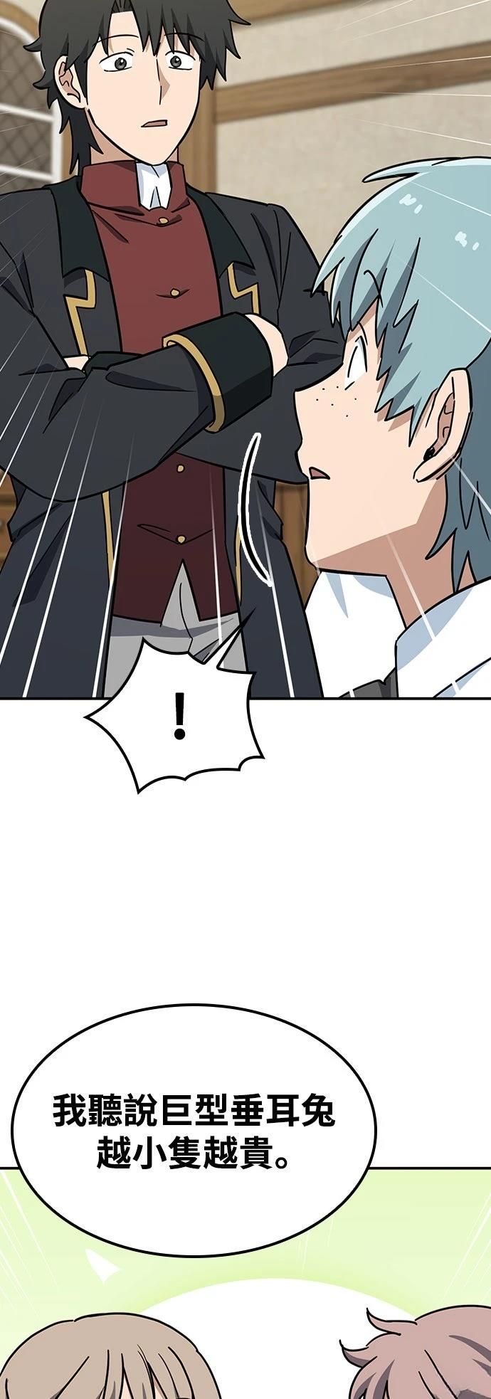 第36话63