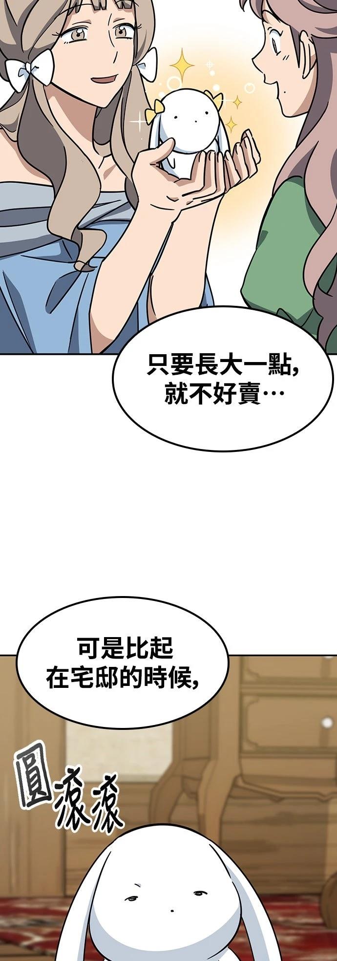 第36话64