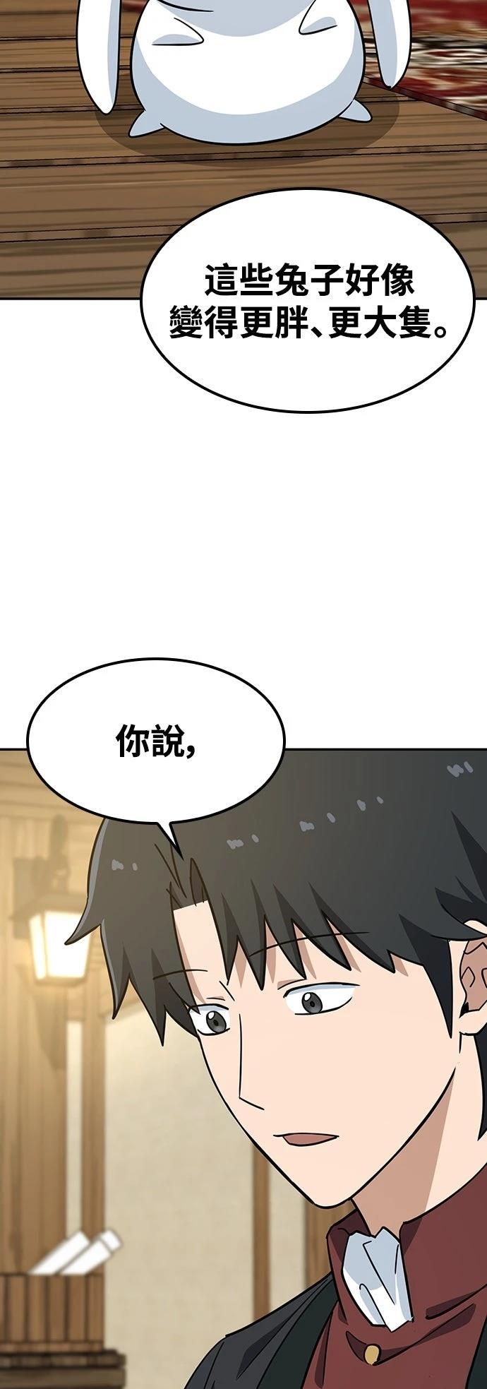 第36话65