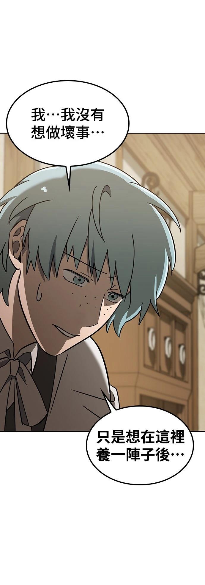 第36话67
