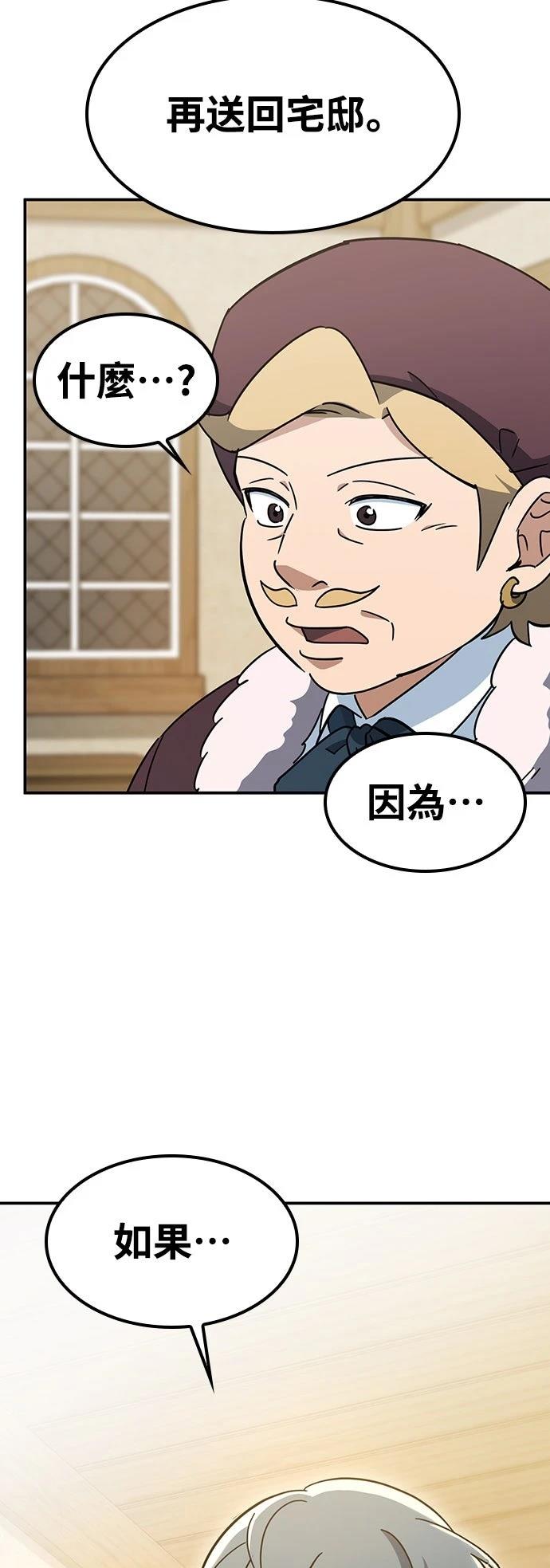 第36话68
