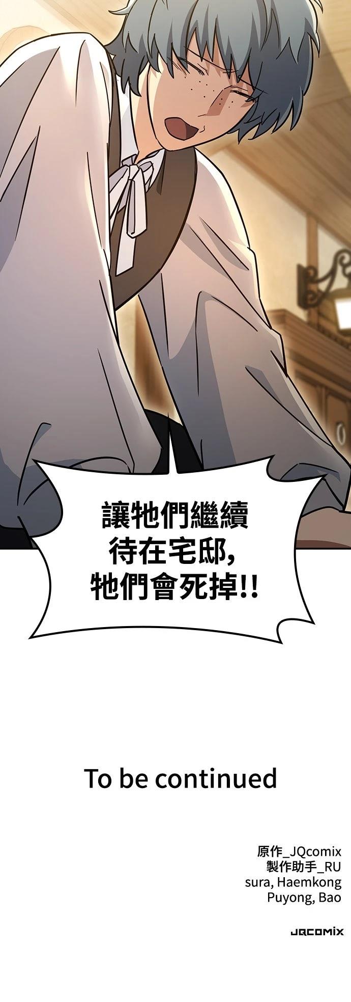 第36话69
