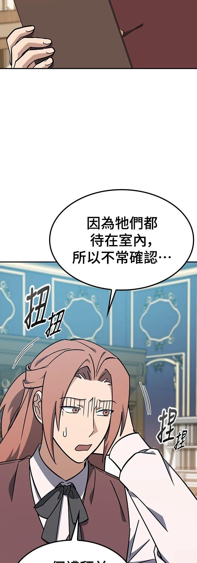 第36话7