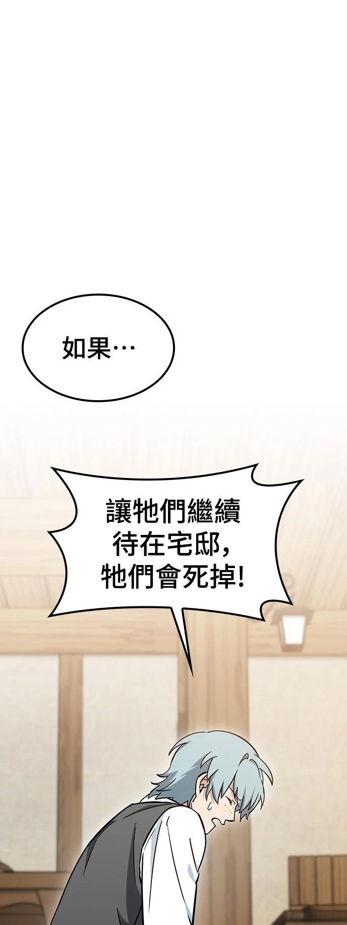 第37话0