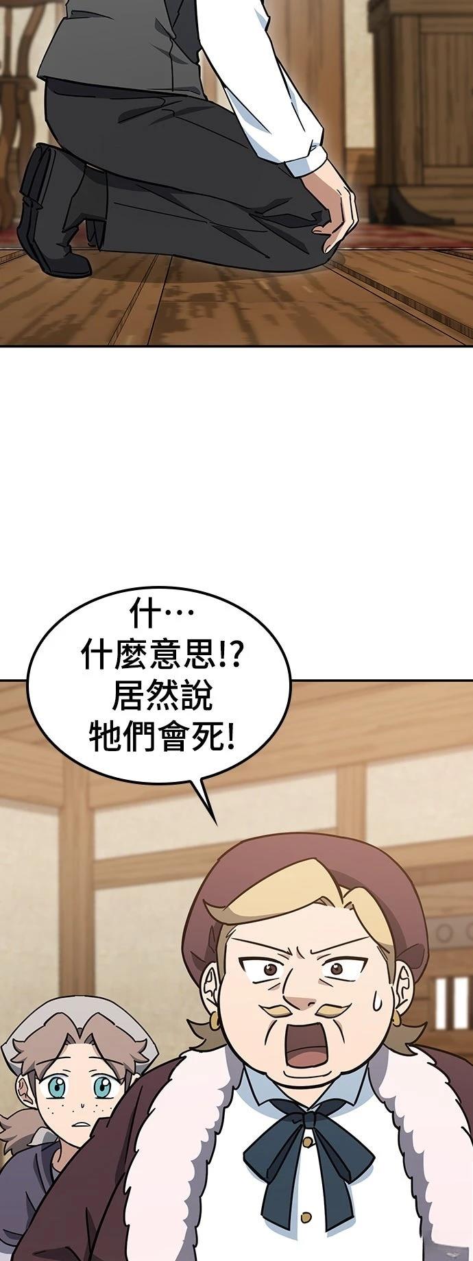 第37话1