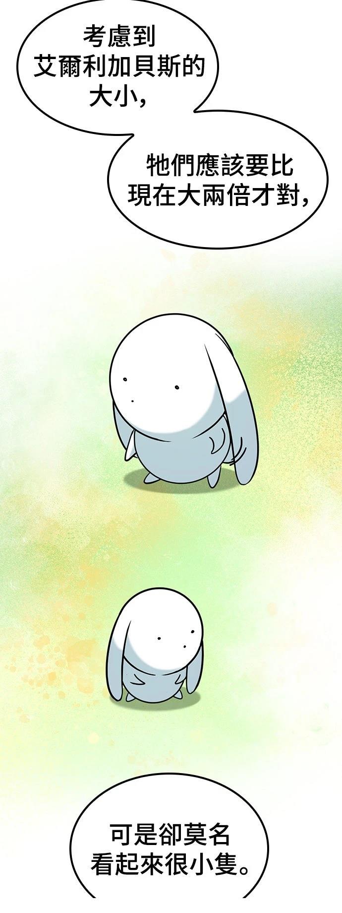 第37话10
