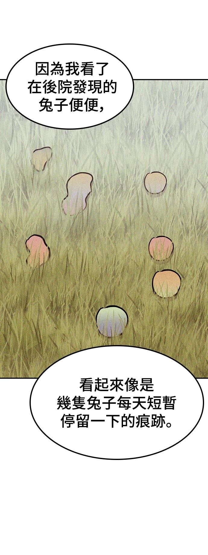第37话13