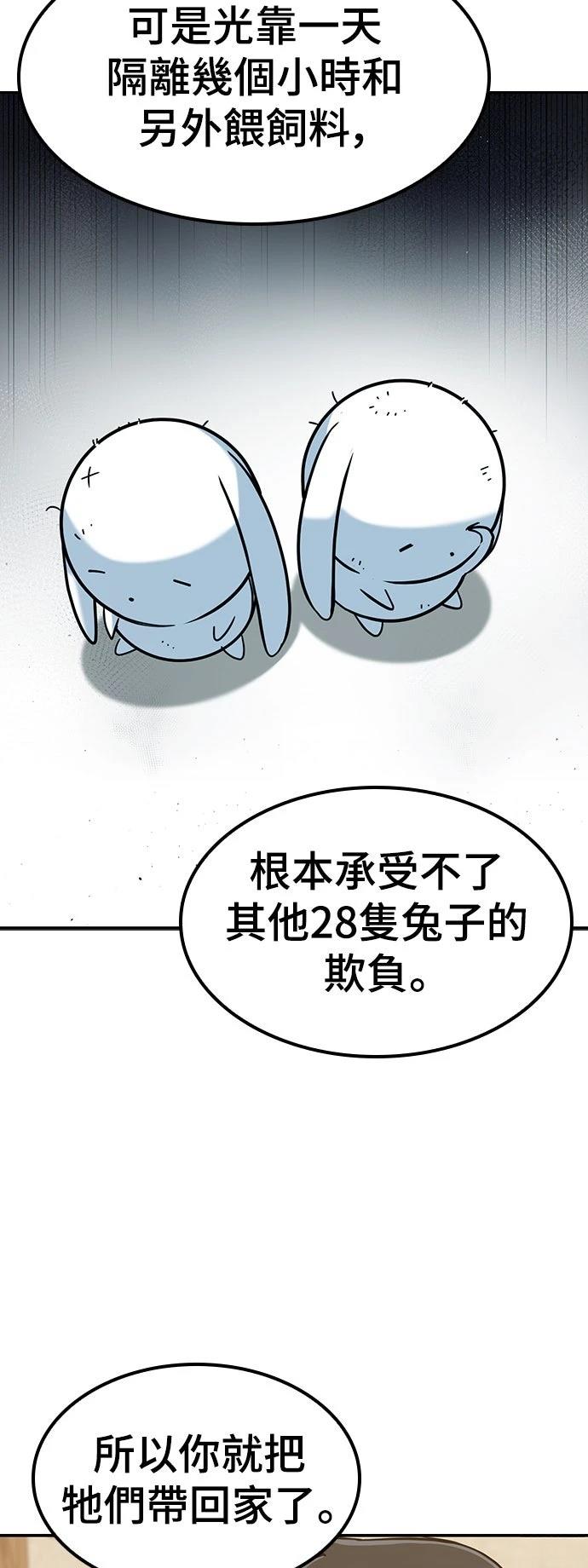 第37话15