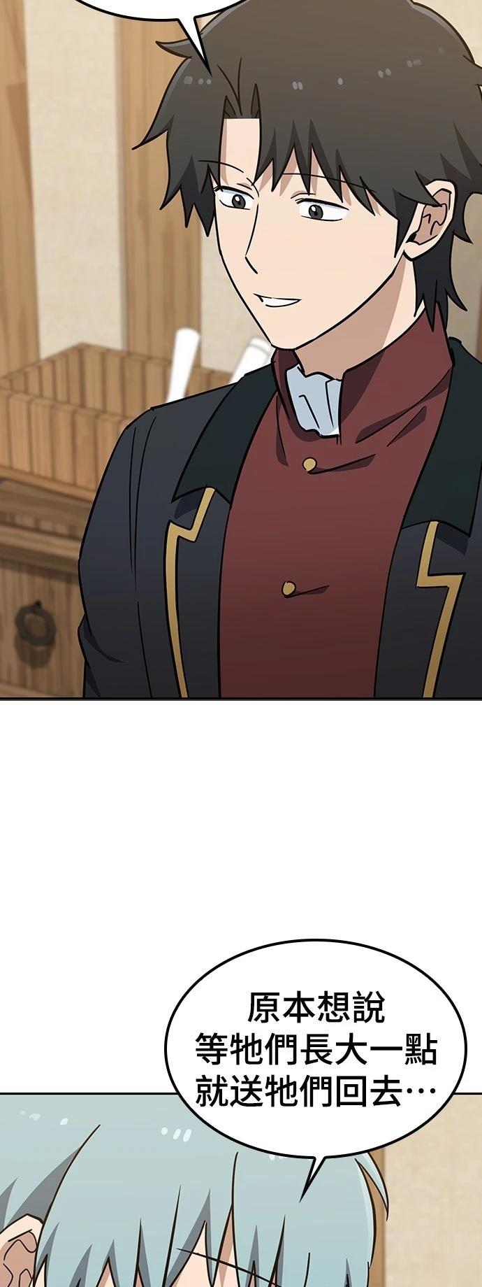 第37话16