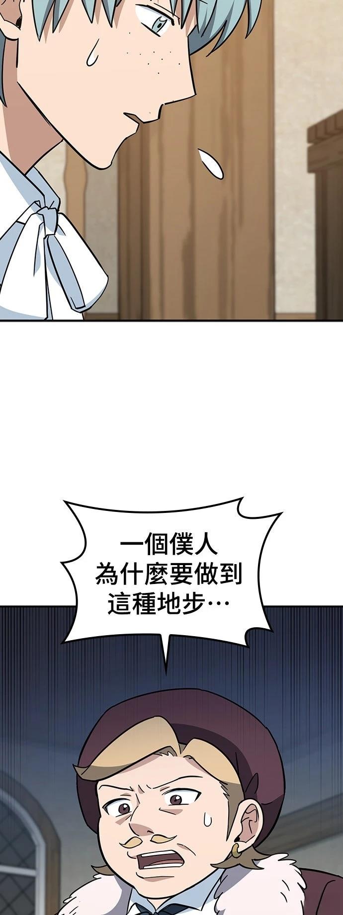第37话17