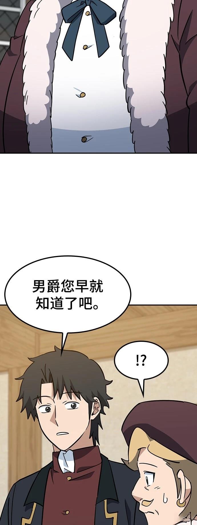 第37话18