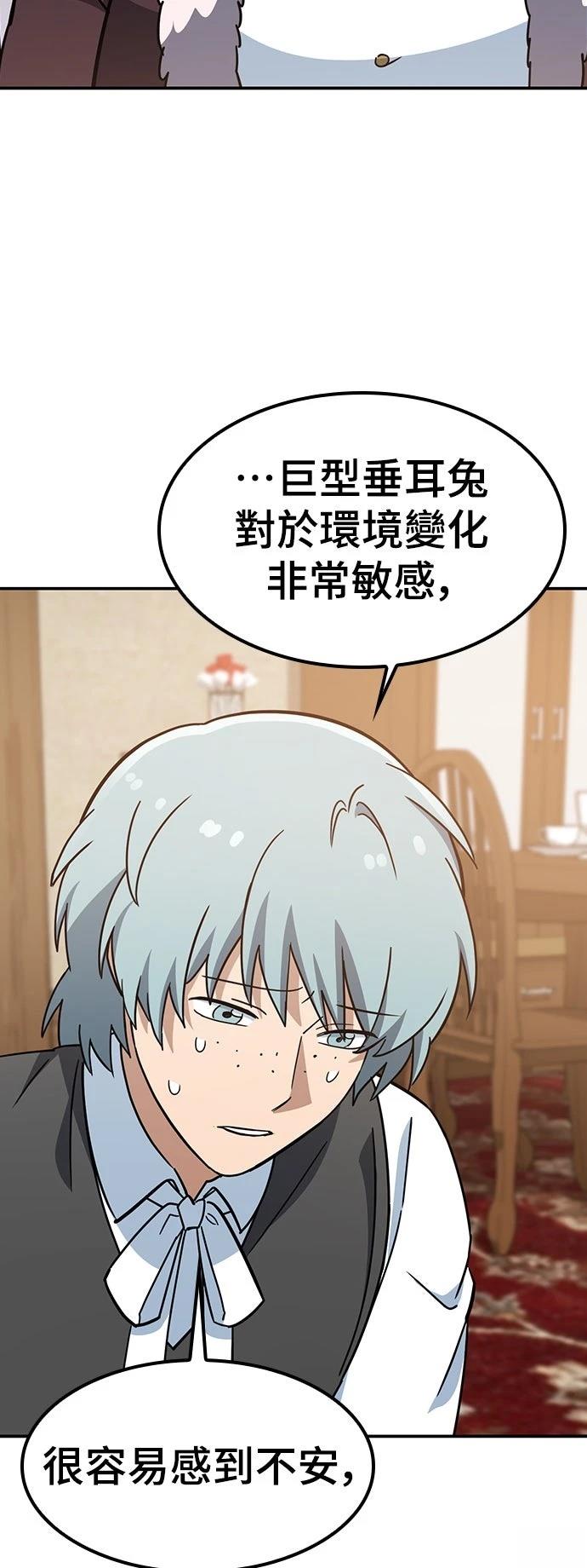 第37话2