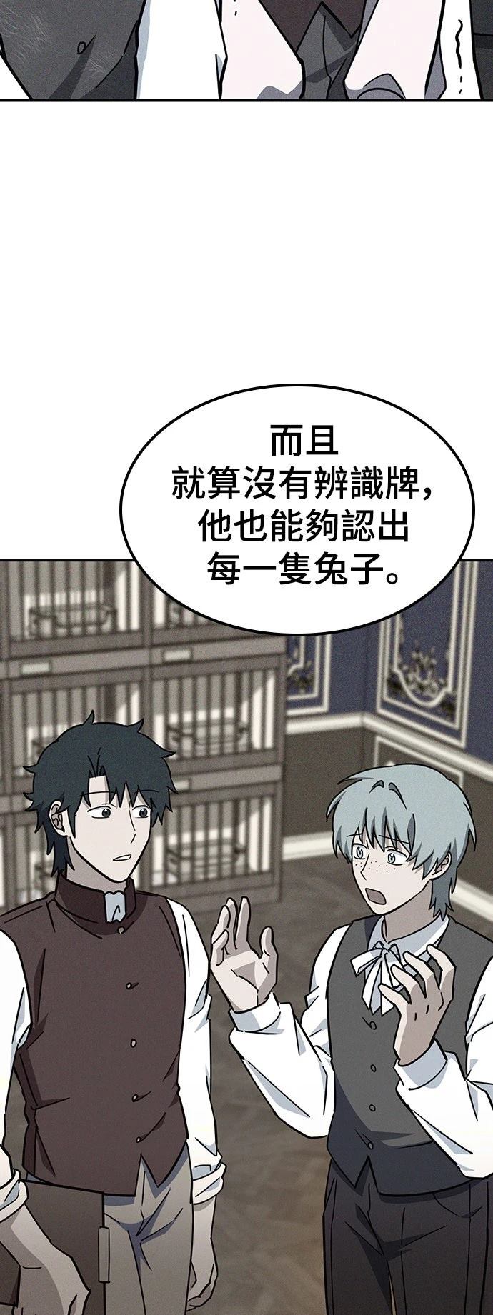 第37话20