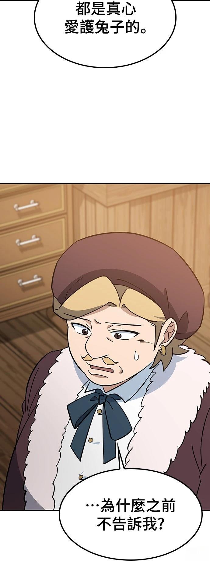 第37话22