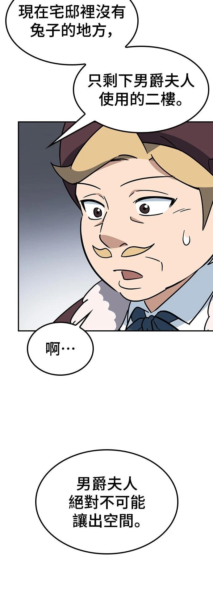 第37话25