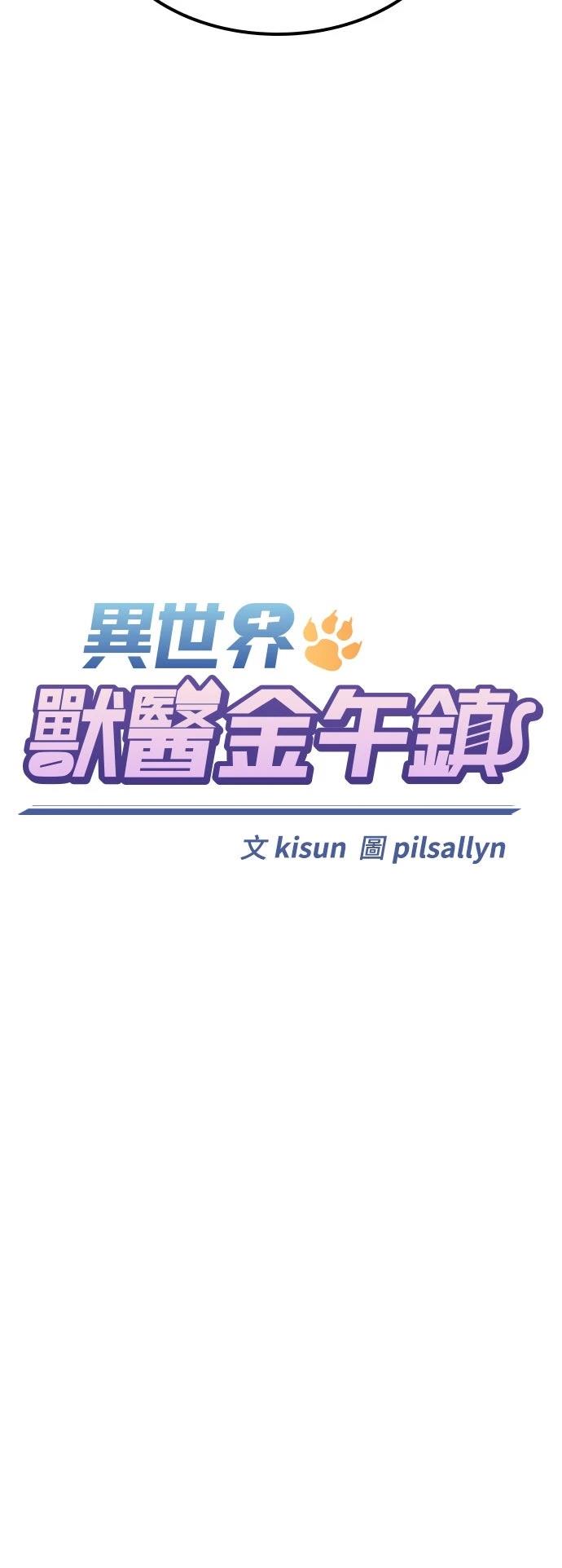第37话27