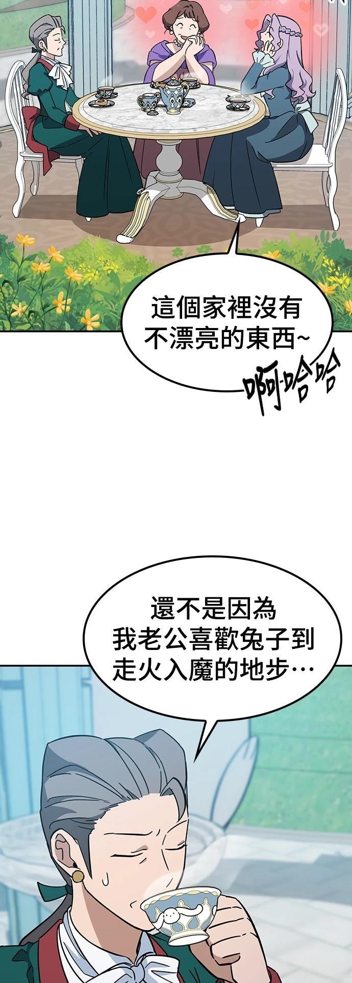 第37话29