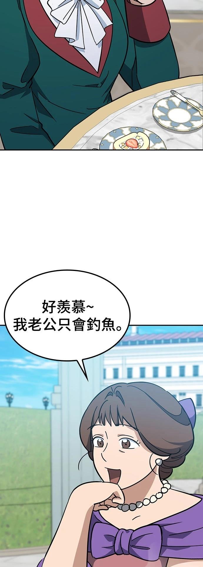 第37话30