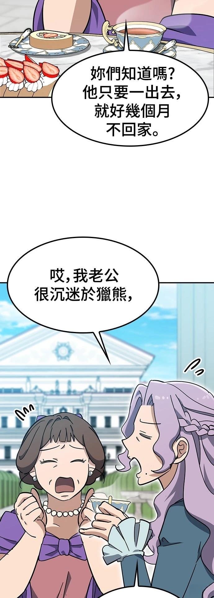 第37话31