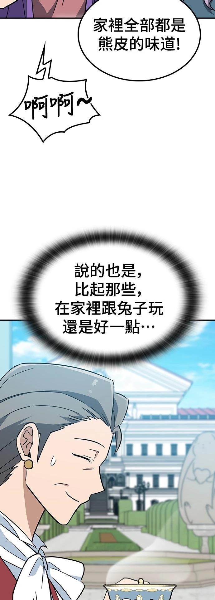 第37话32
