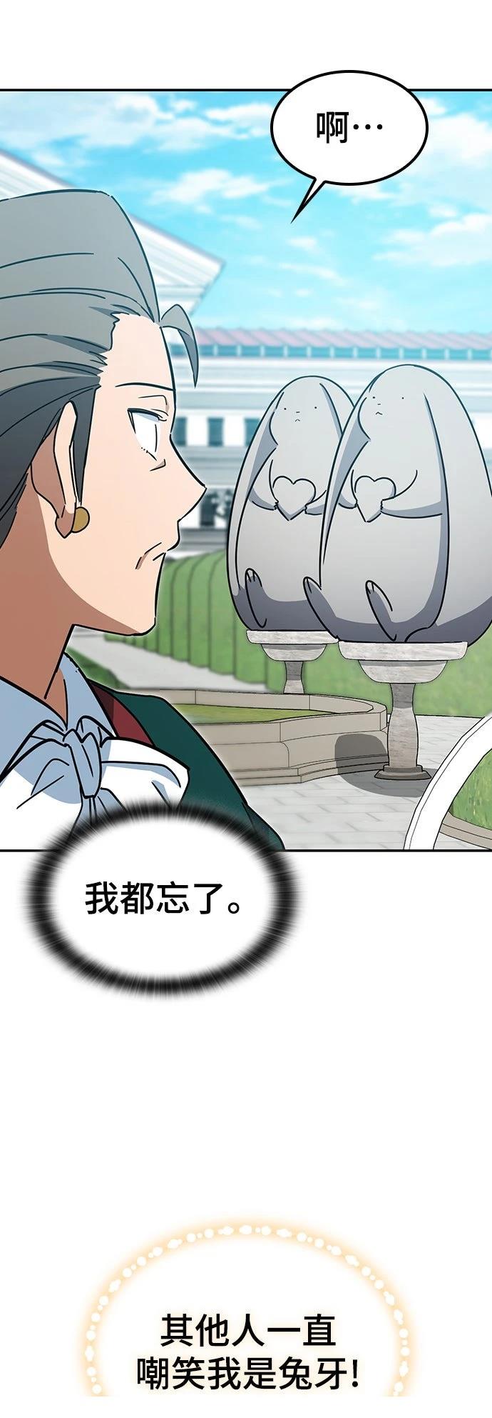 第37话37