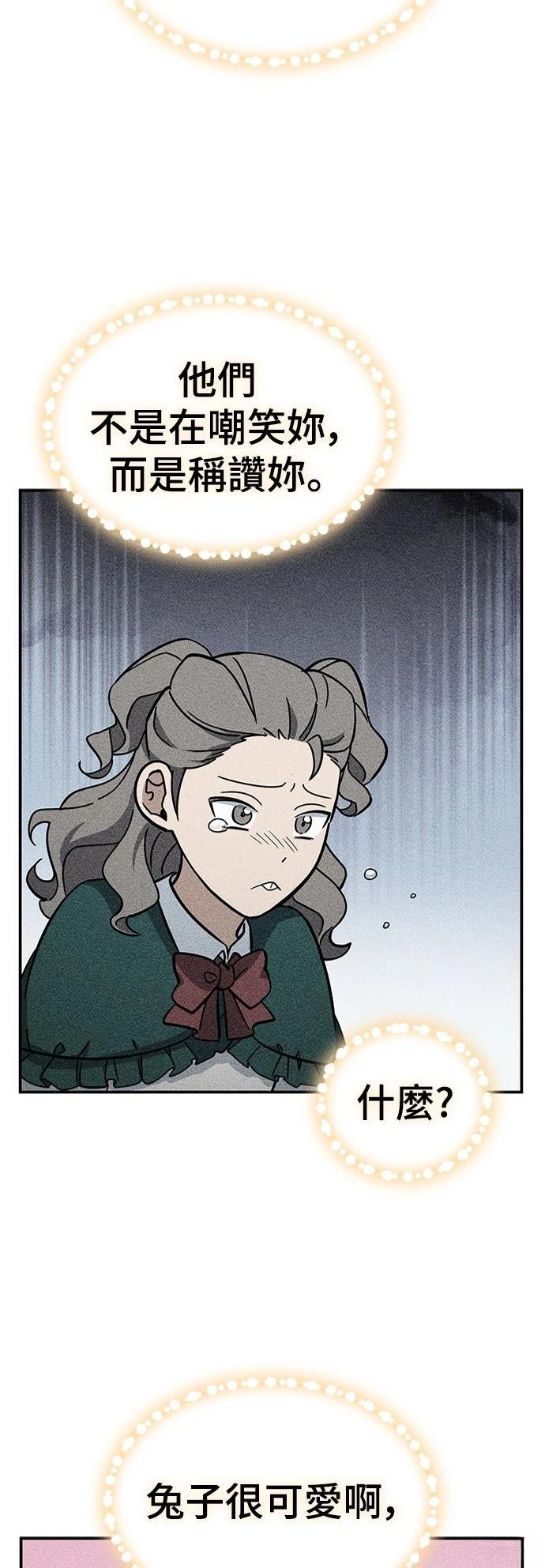 第37话38