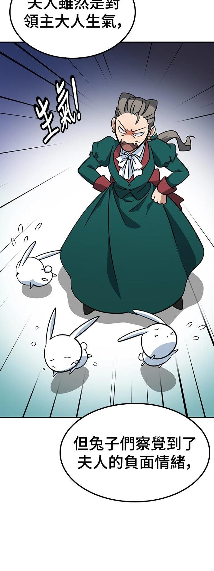 第37话4