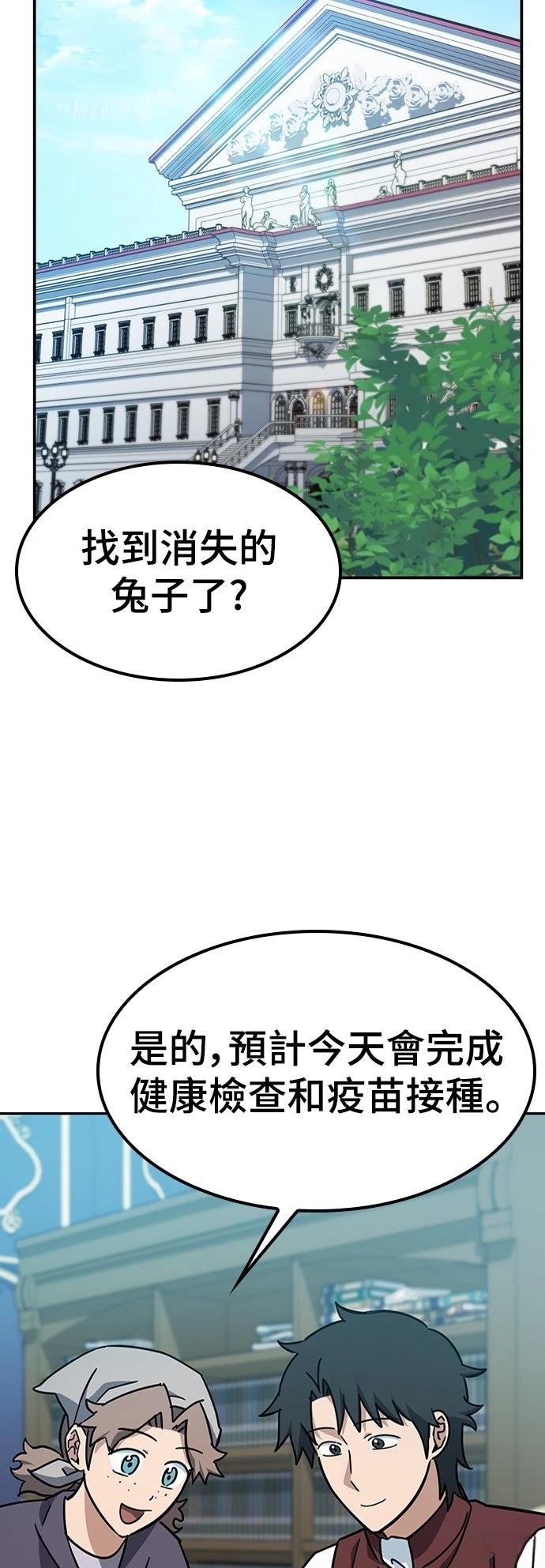 第37话41