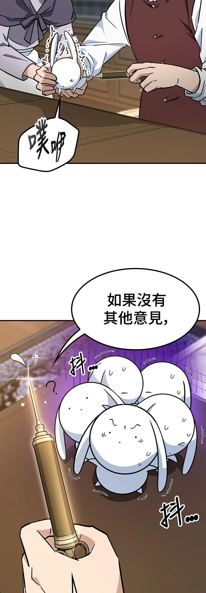 第37话42