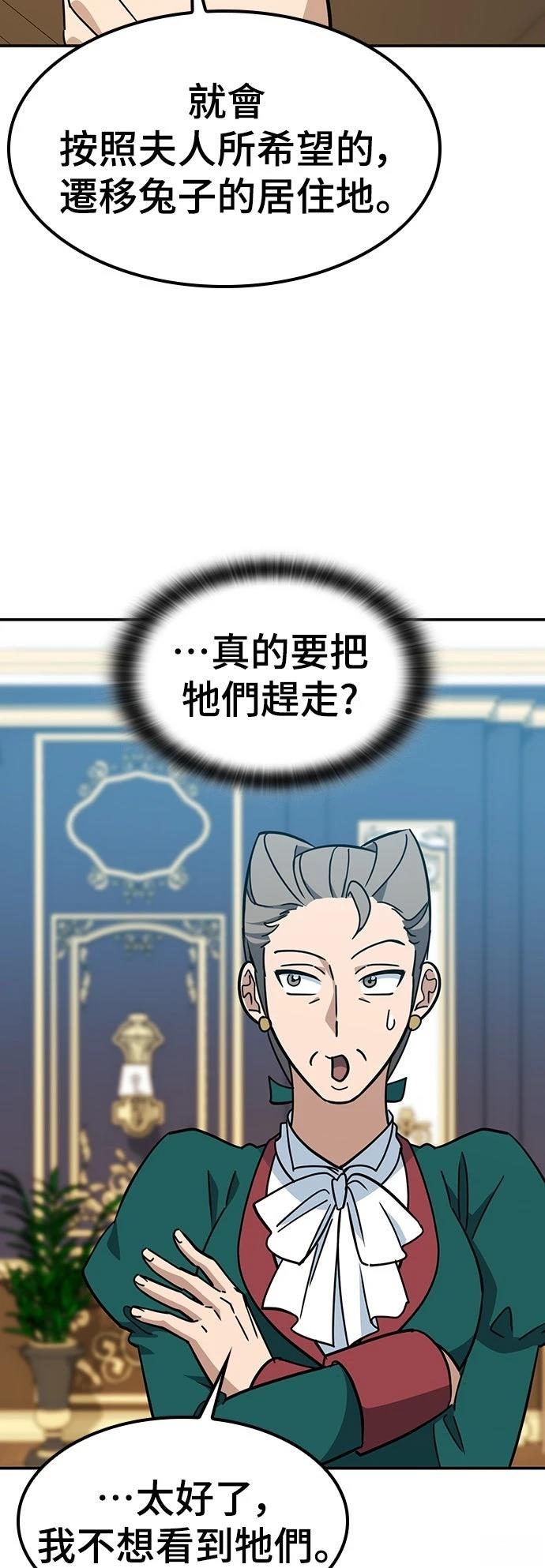 第37话43