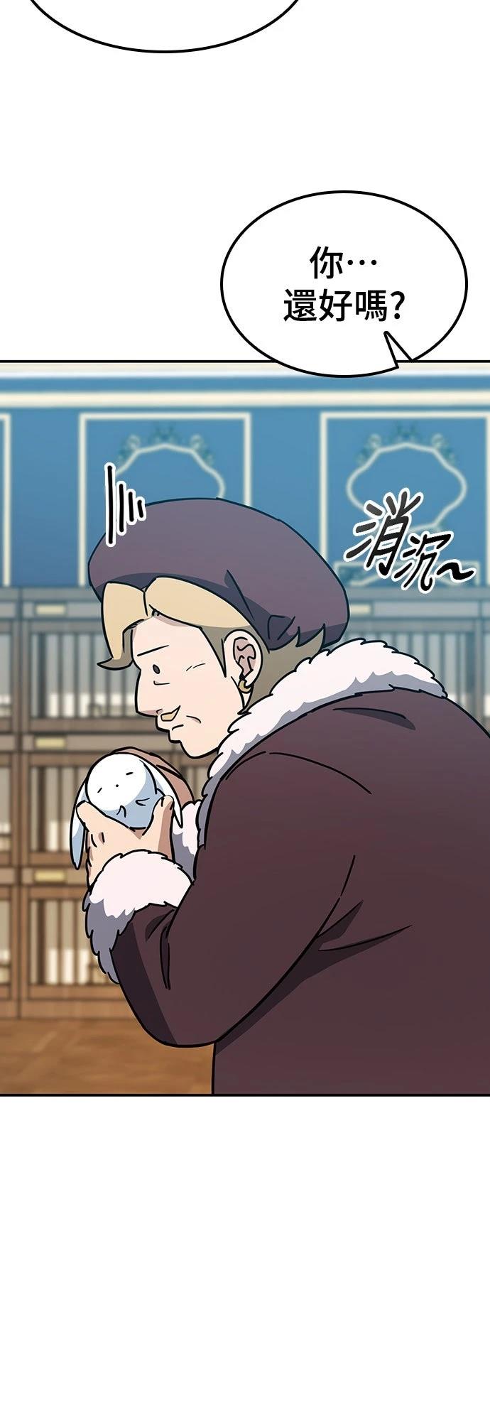 第37话44