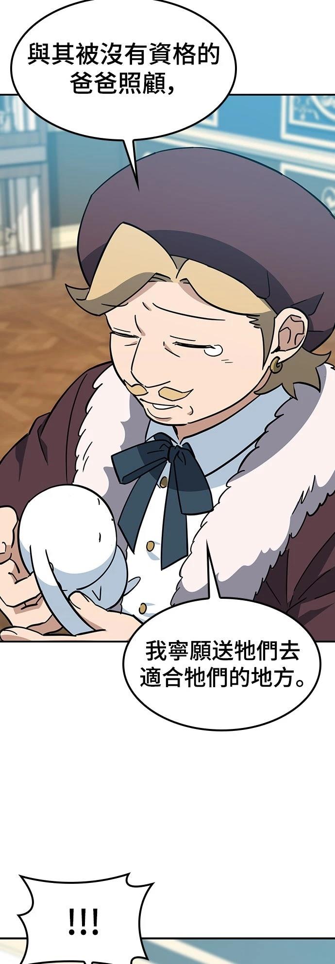 第37话45
