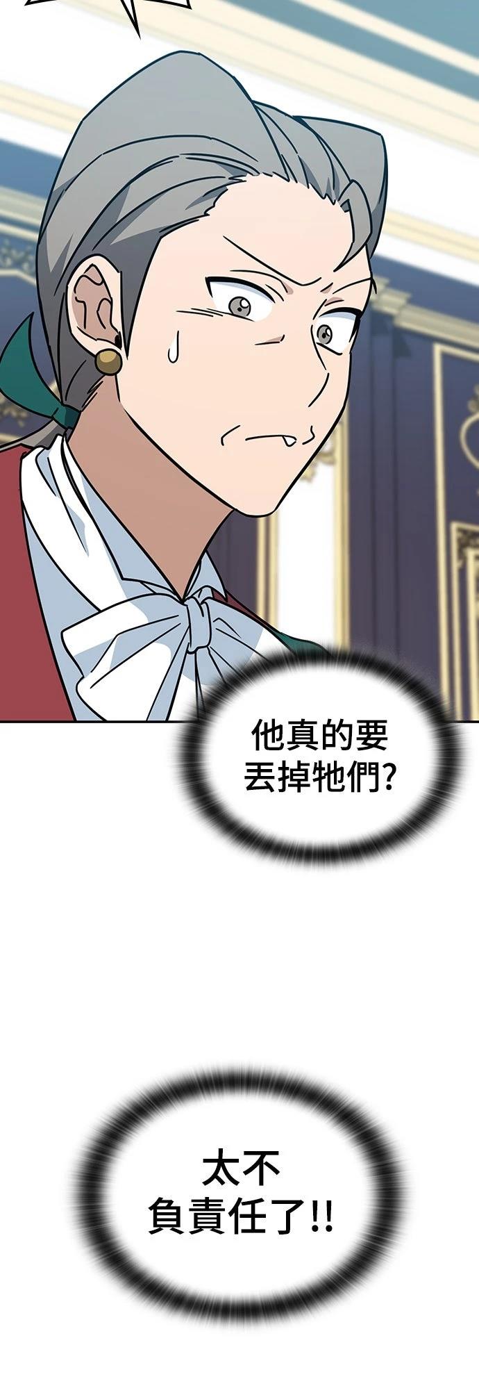第37话46