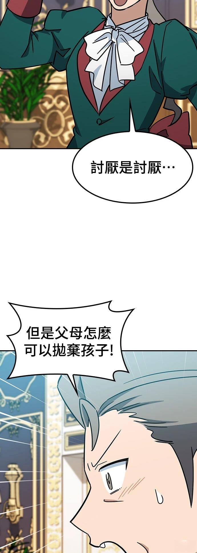 第37话50