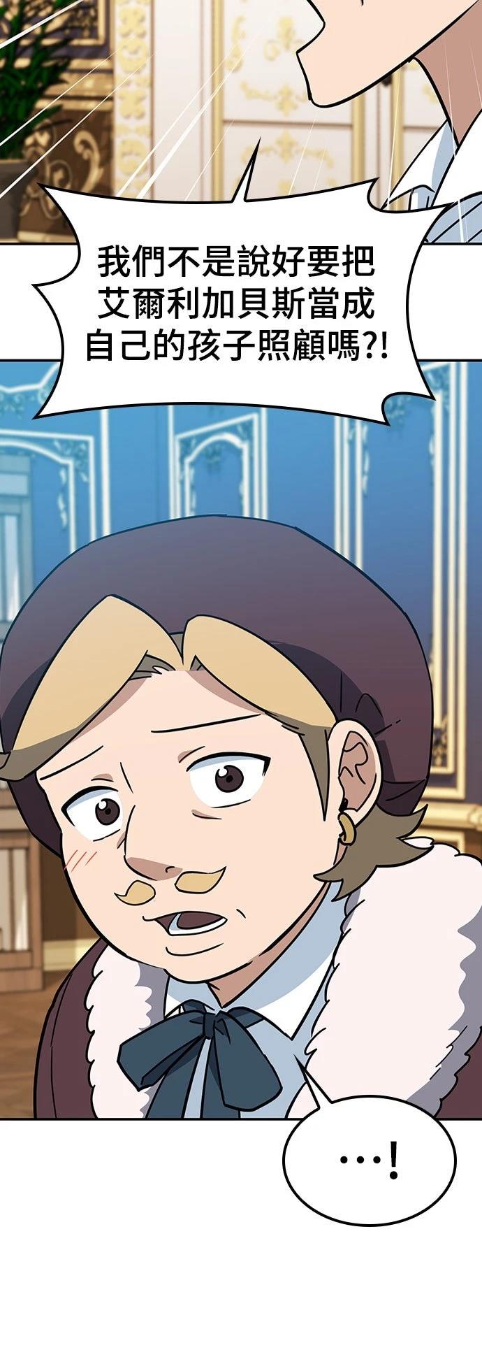 第37话51