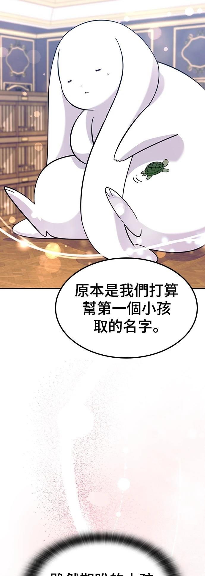 第37话53