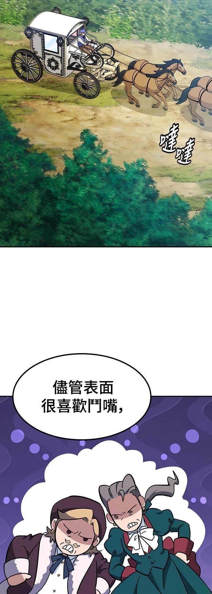 第37话57