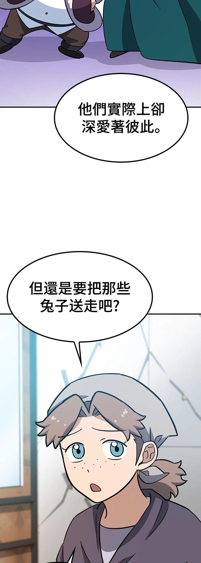 第37话58