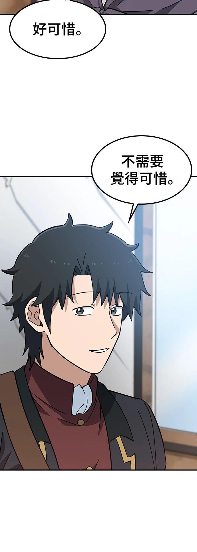 第37话59