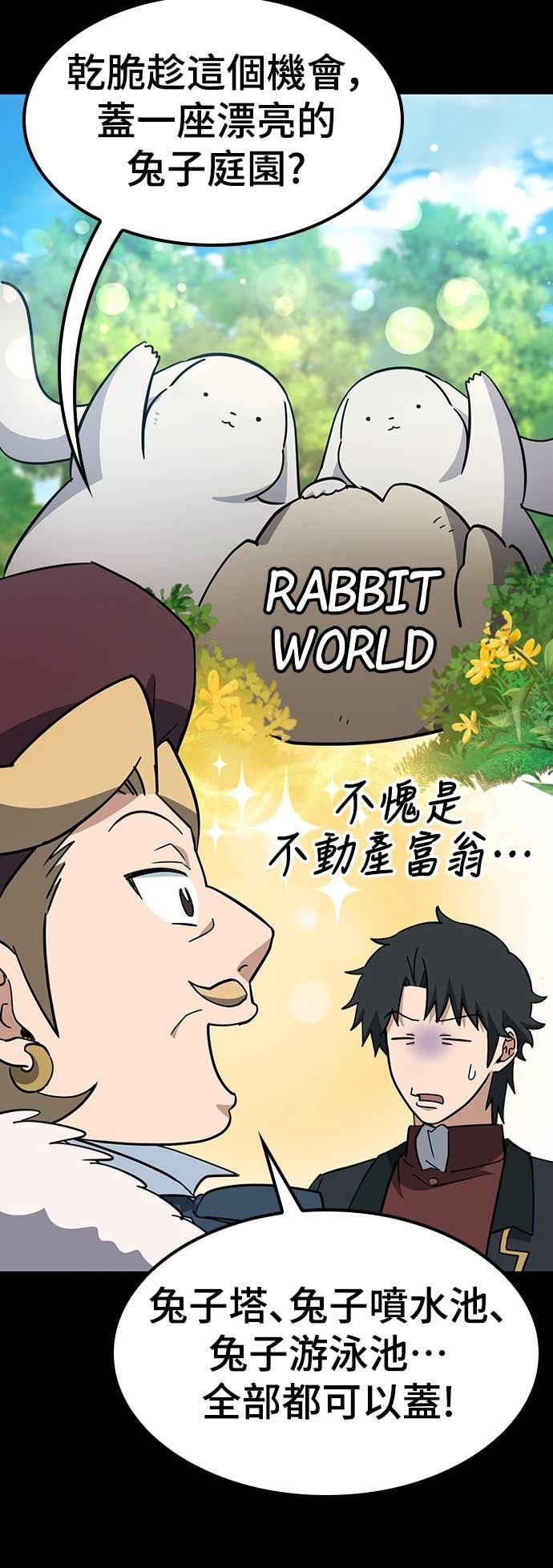 第37话63