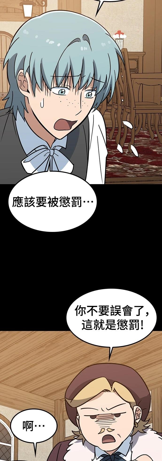 第37话65