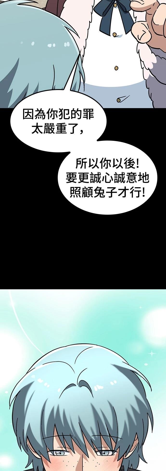 第37话66