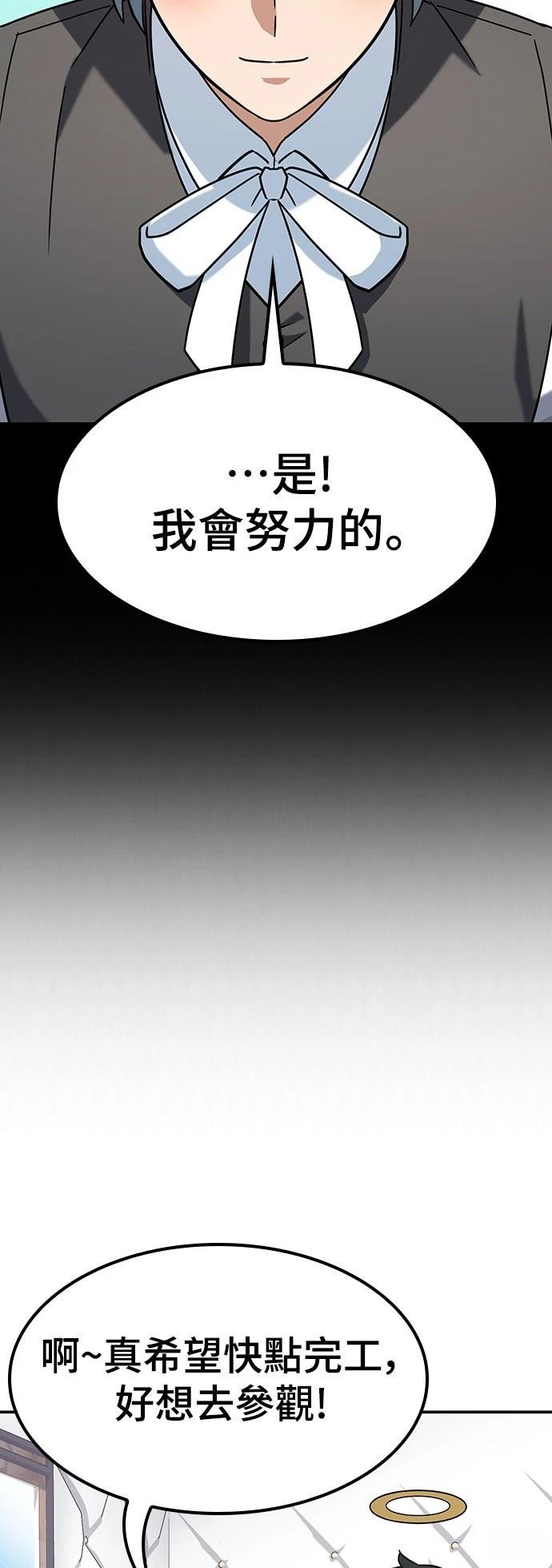 第37话67