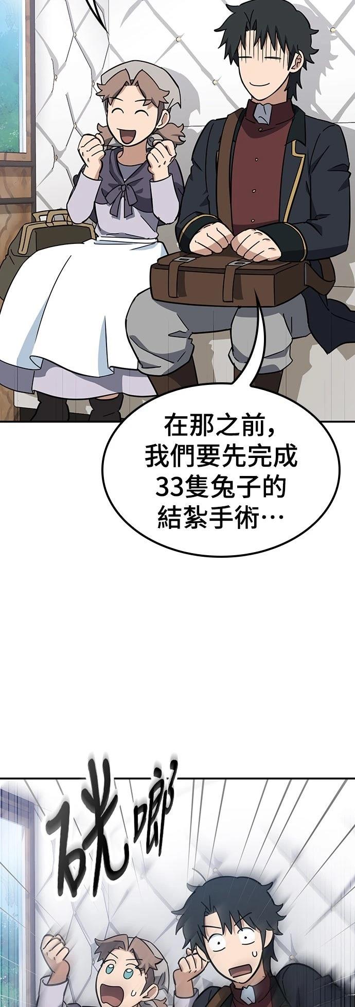 第37话68
