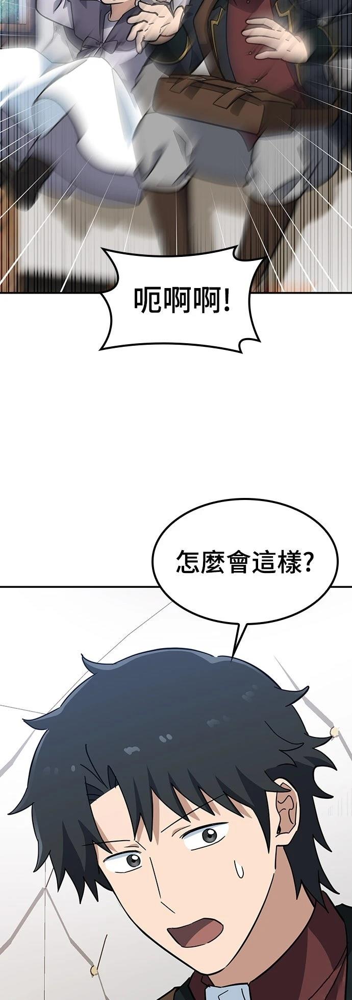 第37话69