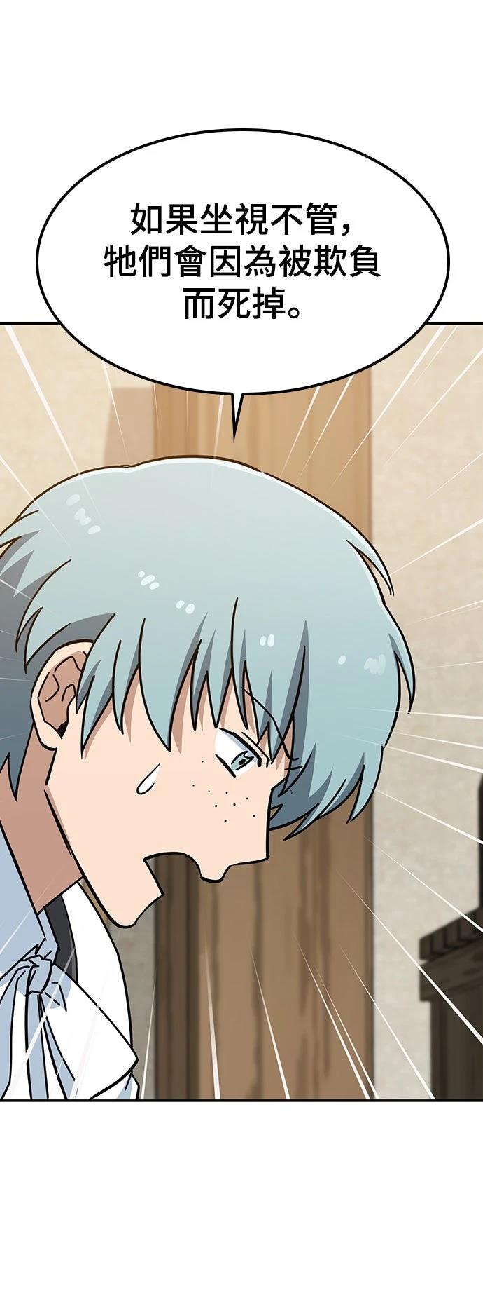 第37话7