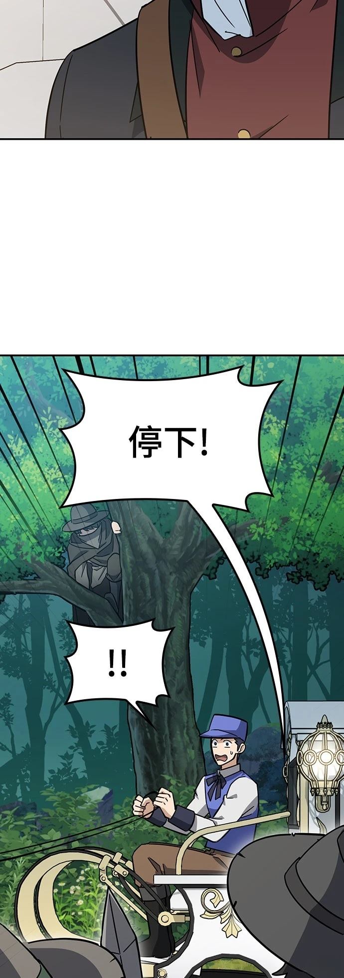第37话70
