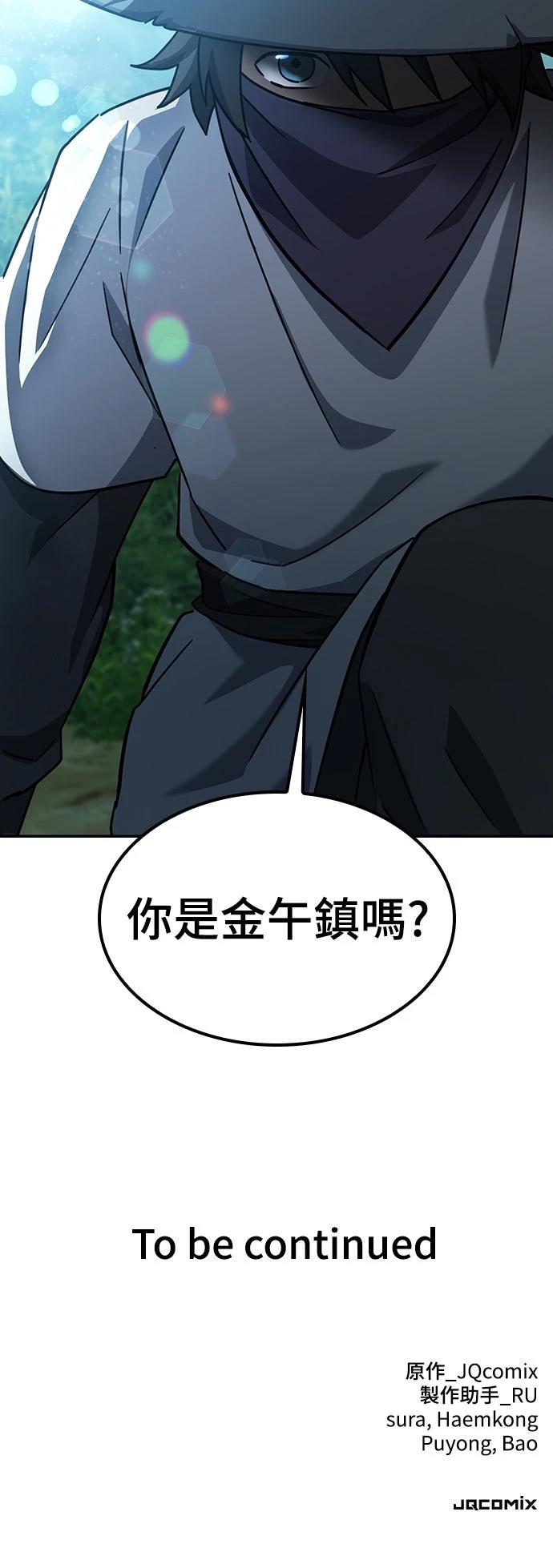 第37话73