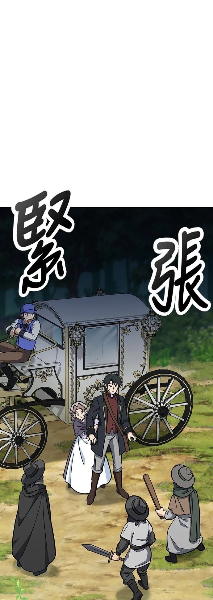 第38话0