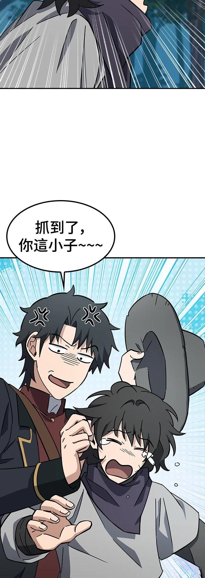 第38话10